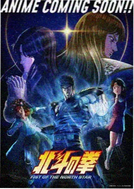 同类番剧